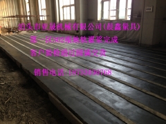 地轨按装完成