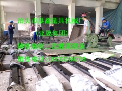 铸铁地轨二次灌浆现场