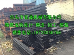 铸铁地轨