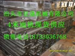 待发货铸铁地轨